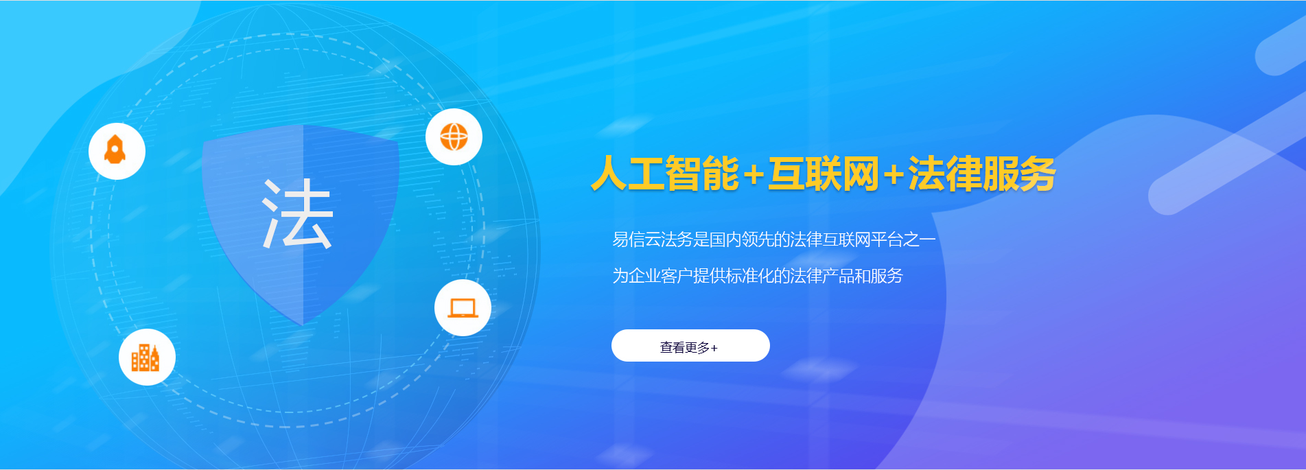 美姑律师在线咨询