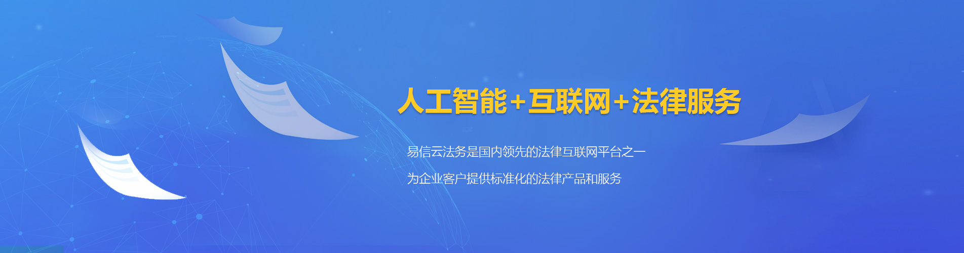 美姑律师在线咨询